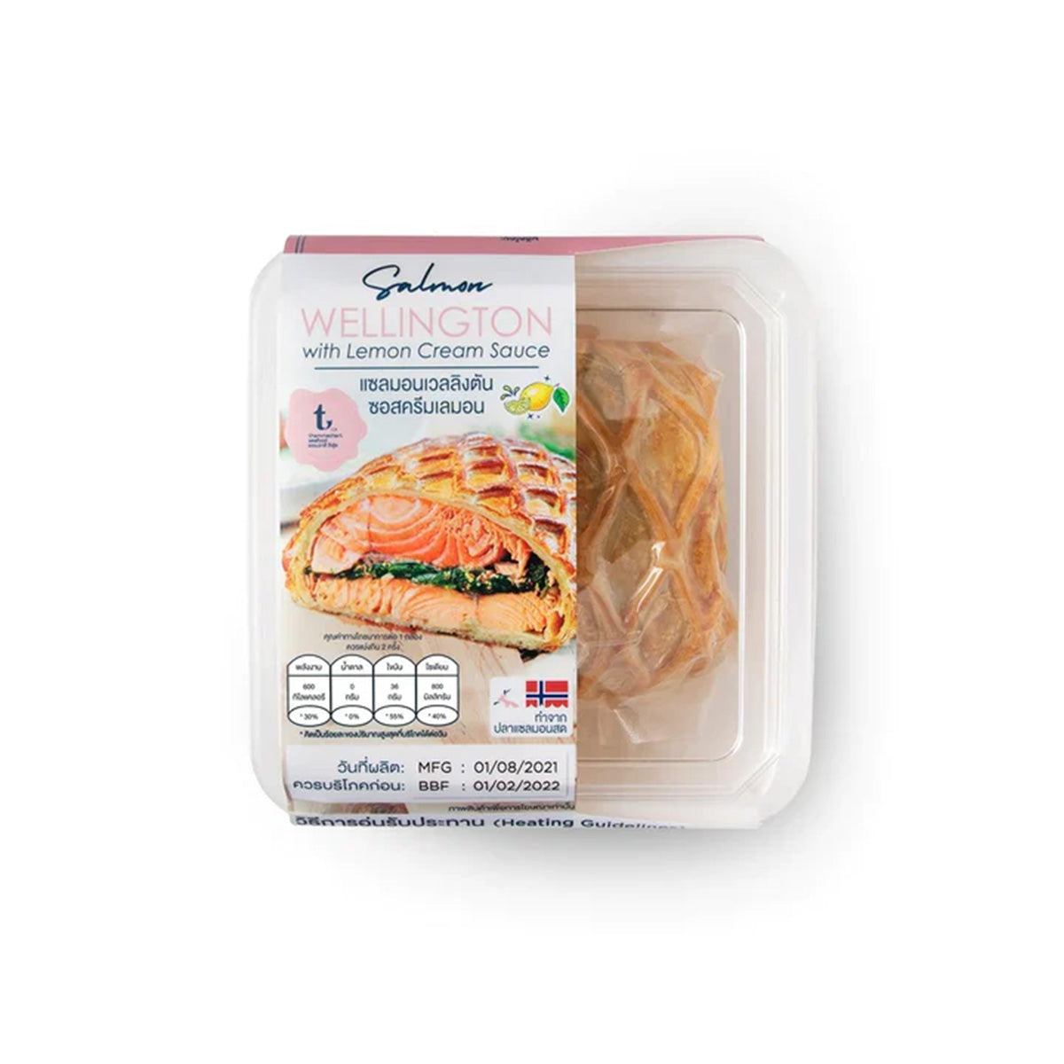 Frozen Baked Salmon Wellington with Lemon cream Sauce 255g